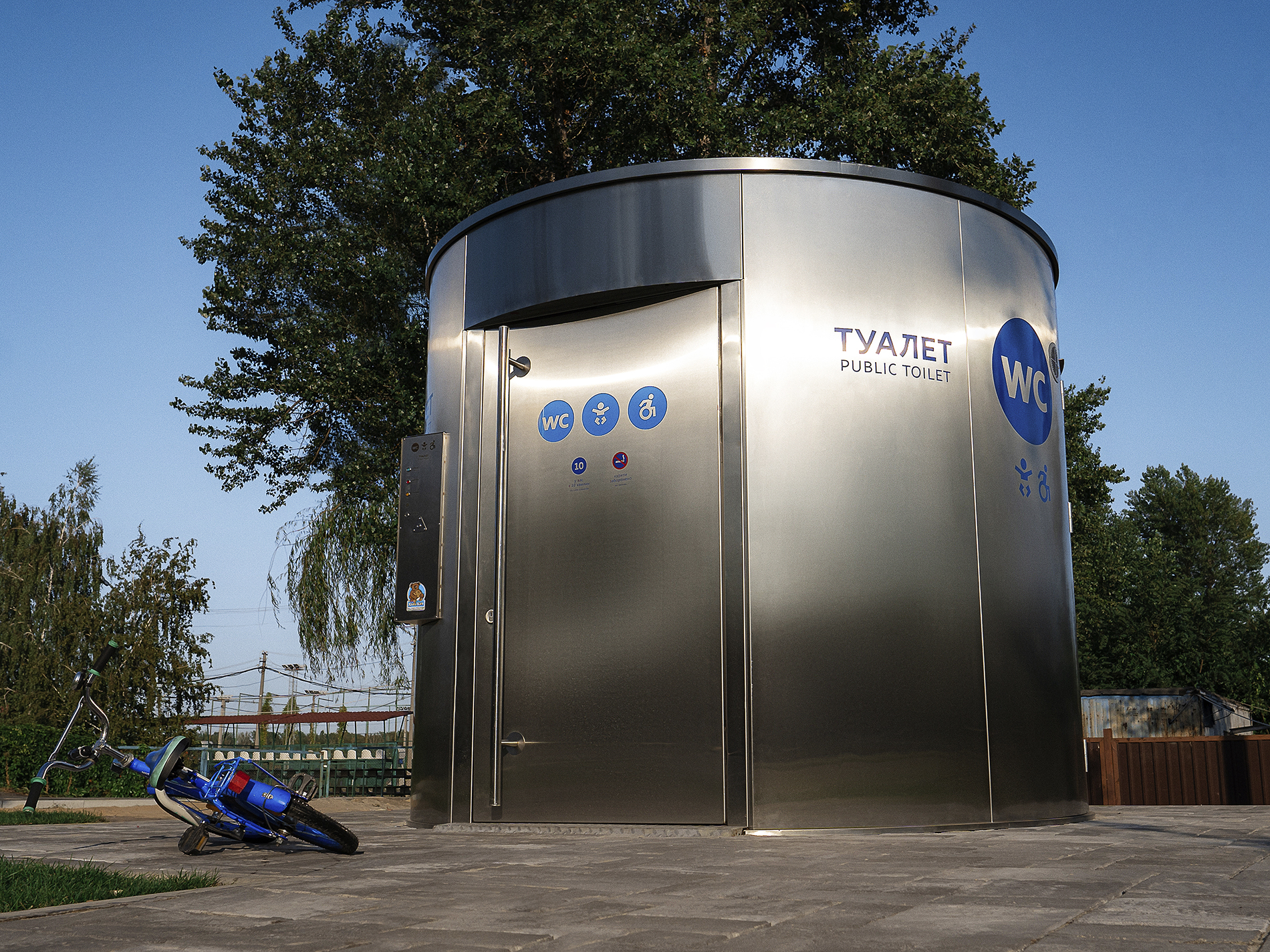 Туалет 102 Комбо