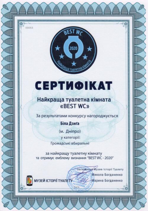 img20210609 12263605р